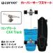�J�[�o�[ �X�P�[�g�{�[�h ���W�� 31" cx4 �T�[�t�X�P�[�g CARVER RESIN 31 Surf Complete �R���v���[�g �X�P�{�[ �X�P�[�g �T�[�t�B�� ���g�� ���K ���{���K�i