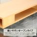 �e���r�� ���[�{�[�h �e���r�{�[�h ���傢�����e���r�� ��80cm ���[ ���b�N ���傢���� �����i �� �u���E�� MTKMK-0062BR �֘A�摜1