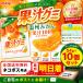  Meiji ..gmi мандарин уншиу 54g×10 пакет кошка pohs рейс 