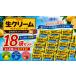  сырые сливки шоко Seto внутри лимон 114g×18 пакет Furuta Confectionery способ доставки. выбор . прохладный рейс отправка возможность отдельный 330 иен 