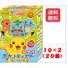  шоколадное яйцо Pocket Monster .... 3 шт 10 штук входит 2BOX Furuta Confectionery Pokemon * способ доставки. выбор . прохладный рейс отправка возможность отдельный 330 иен 