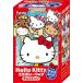  шоколадное яйцо Hello Kitty сотрудничество 10 штук входит 1BOX Furuta Confectionery * способ доставки. выбор . прохладный рейс отправка возможность отдельный 275 иен 