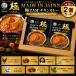 ZAM ZAM Британия способ Индия карри (chi gold карри )180g×2 коробка - la-ru засвидетельствование бесплатная доставка кошка pohs рейс 