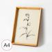 �t�H�g�t���[�� �ؐ� �ʐ^���� �z�� ������� �k�� �`�[�N�t���[�� A4  HS2751