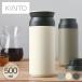 �^���u���[ �ۉ� �ۗ� �W�t�� ������� KINTO �L���g�[ �g���x���^���u���[ 500ml  �y���b�s���O�Ή��z