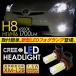 �v���E�X 30�n LED �t�H�O�����v 7.5W H8/H11/H16 LED�t�H�O�o���u �Ԍ��Ή� 6�����ۏ� LED���C�g ZVW30 �O�� / ��� �d���p�[�c