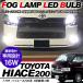 ϥ 200 3 4 5 ѡ LED ե PSX26W LEDХ CREE/ץ 2ĥå ɸ/磻