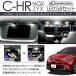 CHR LED���[�������v �� LED���C�Z���X�����v �i���o�[�� �d��2�_�Z�b�g ZYX10/NGX50 �d���p�[�c