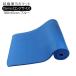  йога коврик супер очень толстый 15mm/ амортизирующие свойства выдающийся голубой длинный размер йога коврик толстый большой размер легкий тренировка коврик подарок 