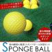  мяч для гольфа Golf тренировка для губка мяч мяч для гольфа 30 шт. комплект Golf товары 