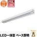 LEDָ 40w 120cm ١饤 ȿͳ޷  FRC40X1-G40YT ӡƥå