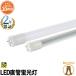 LEDָ 30w ١饤 ľ 630mm 300G13 T8  б LED 11W 30W LT30KW-III LED ŵ忧 LT30KC-III 