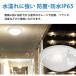 LED�V�[�����O���C�g ���^ LED �~�j �V�[�����O���C�g ���F ���邳�؂�ւ� �h�� �V�䒼�t�� �K�i �L�� ���� �N���[�[�b�g �E�ߏ� ���� ���C�g CL-W2C270-IP �֘A�摜2