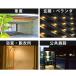 LED�V�[�����O���C�g ���^ LED �~�j �V�[�����O���C�g ���F ���邳�؂�ւ� �h�� �V�䒼�t�� �K�i �L�� ���� �N���[�[�b�g �E�ߏ� ���� ���C�g CL-W2C270-IP �֘A�摜3