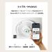 �X�}�[�g LED�V�[�����O���C�g 6�� 12�� �������F �V��Ɩ� �X�}�[�g�z�[�� �����R������ �X�}�z�Ή� �������� �d���F �֘A�摜4