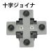 �_�N�g���[�� �p�[�c DRS-III�V���[�Y ���� ���� �g�� �p�[�c �W���C���g DRB-PARTS �֘A�摜2