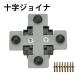 �_�N�g���[�� �p�[�c DRS-III�V���[�Y ���� ���� �g�� �p�[�c �W���C���g DRB-PARTS �֘A�摜2