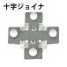 �_�N�g���[�� �p�[�c DRS-III�V���[�Y ���� ���� �g�� �p�[�c �W���C���g DRB-PARTS �֘A�摜3