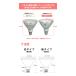 LED�d���t�� �X�|�b�g���C�g E26 �Ɩ� �Ɩ��p �I�t�B�X �H�� ���� ��Ɨp ���C�g �u���P�b�g���C�g ���[�N���C�g E26FLPAR-LDR17 �֘A�摜1