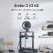 Creality Ender3 V3 KE 3D�v�����^�[ ��� ���x500mm/s �{�� �ƒ�p �É� �������x�����O �ߒ[���o �t�B�������g���`�T�C�Y220*220*240mm FDM �֘A�摜1