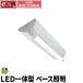 LED�ָ��� 20w�� 60cm �١����饤�� �ŵ忧 ����� FR20X1-LT20K-R �ӡ���ƥå�