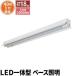 LEDָ 40w 120cm ١饤 ȿͳ޷  FRC40X1-G40YT ӡƥå