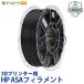 Creality HPASA 3D�v�����^�[ �p 1.75mm �t�B�������g 1kg ���K�戵�X