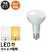 LED лампа e17 Mini зеркальный форма E17 4.5W галоген 40W соответствует угол 100 раз LB3017A LED лампа цвет 2700K LB3017C днем свет цвет 6000K