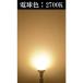 LED �~�j���t�d�� E17 ������Ή� LED �d�� 4.5W �n���Q��40W���� �p�x100�x LB3017AD LED �d���F LB3017CD �����F �֘A�摜2