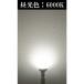 LED �~�j���t�d�� E17 ������Ή� LED �d�� 4.5W �n���Q��40W���� �p�x100�x LB3017AD LED �d���F LB3017CD �����F �֘A�摜3