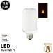LED лампа E26... свеча свет .. лампа цвет LBF3W26