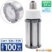 LED лампа кукуруза свет вода серебряный лампа E26 E39 100W соответствует лампа цвет днем белый цвет источник питания встроенный все распределение свет улица . лампа предотвращение преступления лампа освещение LBGS39-24