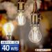 LED лампа E26 40W соответствует .. лампа цвет лампа цвет филамент прозрачный лампа ejison retro Северная Европа LDA4-F-BT-G beam Tec 