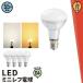 4 шт. комплект LED лампа E17 55W соответствует зеркальный лампа Mini лампа угол 100 раз маленький форма лампа модель Mini зеркальный лампа модель Mini зеркальный 