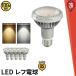 5 шт. комплект LED лампа E26 100W соответствует beam угол 120 раз зеркальный лампочка форма . свет форма зеркальный лампа подвижный светильник LED beam лампа форма отражающий форма LDR9-MGW-RF