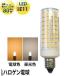 LED лампа подвижный светильник E11 галоген 80W соответствует лампа цвет днем свет цвет LDT7-E11 beam Tec 