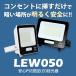 LED������ �d���F �����F �� �� 50W IP65 ���� ���O �h�o �ϐo �h�� �֘A�摜1