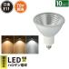 10Zbg LEDX|bgCg E11 Ή 7W p30x COB^Cv LS7111HD ZLED dF 2300K LS7111AD LED dF 2700K LS7111CD F 6000K