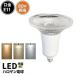 LED лампа подвижный светильник E11 галоген 80W соответствует лампа цвет днем свет цвет style свет контейнер соответствует LS7111TD-S beam Tec 