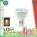 LED лампа GU10 50W type соответствует LED лампа цвет 450lm LED подвижный светильник gu10 угол 30 раз COB модель LED галоген лампа JDRΦ50 LED свет LSB5110A
