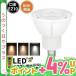 LED лампа подвижный светильник EZ10 галоген 50W соответствует .. лампа цвет лампа цвет днем белый цвет LSB5609D beam Tec 