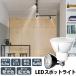 LED�d�� �X�|�b�g���C�g E11 �n���Q�� 60W ���� �Z���d���F �d���F �����F ������Ή� LSB5611D �r�[���e�b�N �֘A�摜1