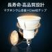 LED�d�� �X�|�b�g���C�g E11 �n���Q�� 60W ���� �Z���d���F �d���F �����F ������Ή� LSB5611D �r�[���e�b�N �֘A�摜2