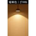 LED�r�[���d�� E26 150W���� �r�[���p60�x PAR38 �h�o �h�� ���O �������p LED �X�|�b�g���C�g �֘A�摜2