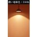 LED �X�|�b�g���C�g E26 ������Ή� �p�x60�x LED �d�� e26 Par38 COB�^�C�v LSB6126HD �Z��LED �d���F LSB6126AD LED �d���F LSB6126CD �����F �֘A�摜1