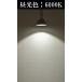 LED �X�|�b�g���C�g E26 ������Ή� �p�x60�x LED �d�� e26 Par38 COB�^�C�v LSB6126HD �Z��LED �d���F LSB6126AD LED �d���F LSB6126CD �����F �֘A�摜3
