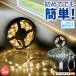 LED�ơ��ץ饤�� 5m �ŵ忧 ����� 150Ϣ SMD2835 �ɿ� �ۥ磻�� ��١��� �⵱�� �����󥿾��� ŷ����� ���ܾ��� ���� ê������ ���硼���������� �С��饤��