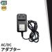 12V3A 36W AC/DC универсальный источник питания AC адаптер 1 лет гарантия beam Tec 
