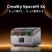 Creality SpacePi-X4 �t�B�������g �h���C���[ ���� �ۊǃ{�b�N�X ���K�戵�X SpacePi-X4 �֘A�摜1