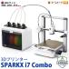 Creality SPARKX-i7Combo 3D принтер для бытового использования AI фото 3Dmote кольцо не необходимо фотография из структура форма многоцветный филамент сокращение 50% cut тихий звук настольный compact первый сердце 
